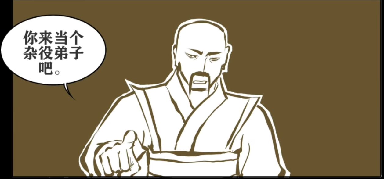 仙丹,修仙,宗门,陪酒,客官,渡劫,筑基