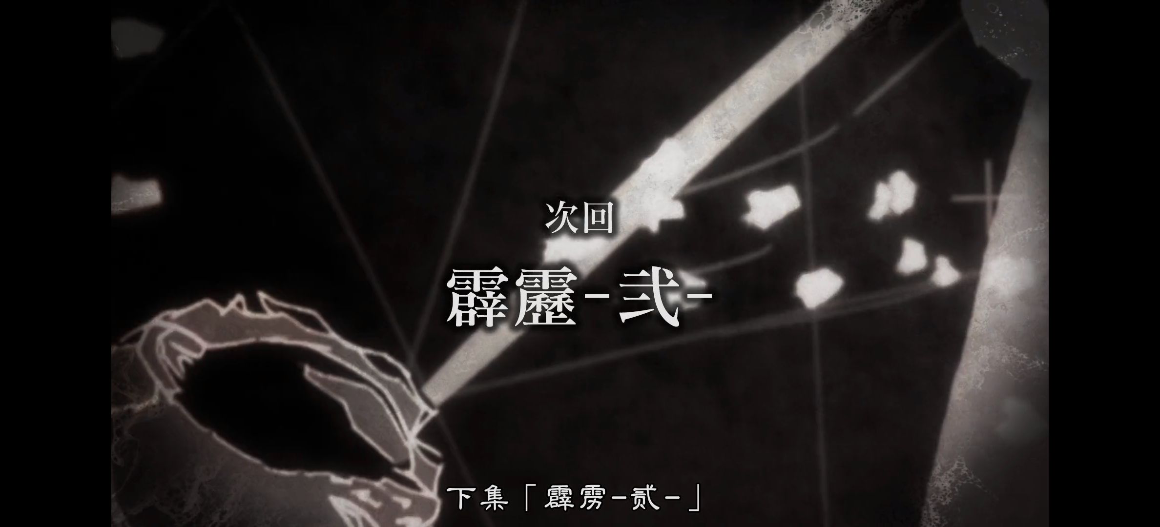 咒术回战,咒术回战第二季,呪術廻戦,番剧,动漫,动漫专区,动画,日本动漫