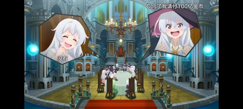 魔女之旅,魔女的旅途,动画,动漫,番剧,ACG