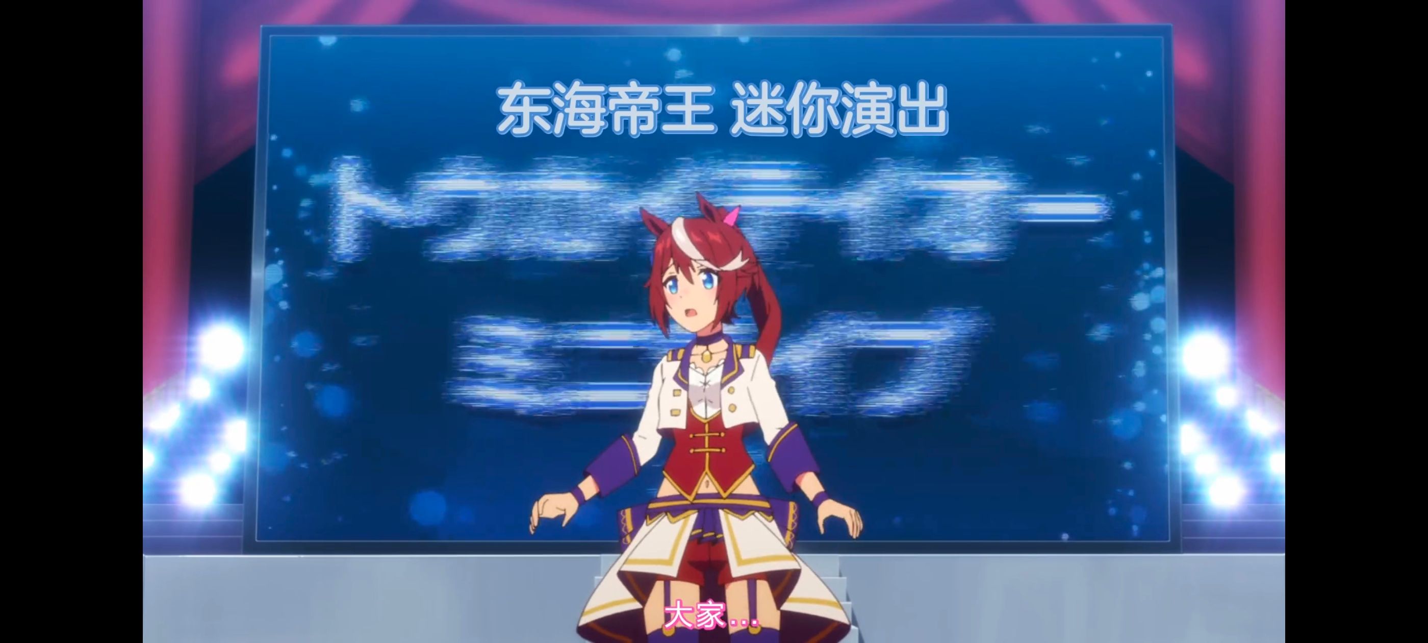 赛马娘,赛马娘PrettyDerby,赛马娘第二季,番剧,动画,动漫,二次元,ACG