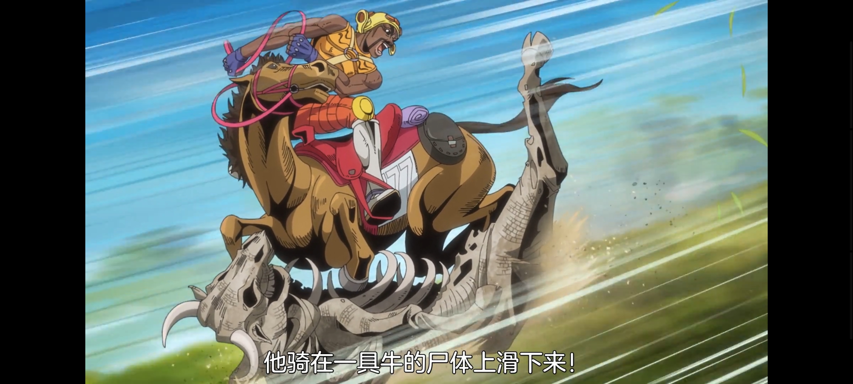 JOJO的奇妙冒险,SBR,飙马野郎,动画,动漫,番剧,ACG