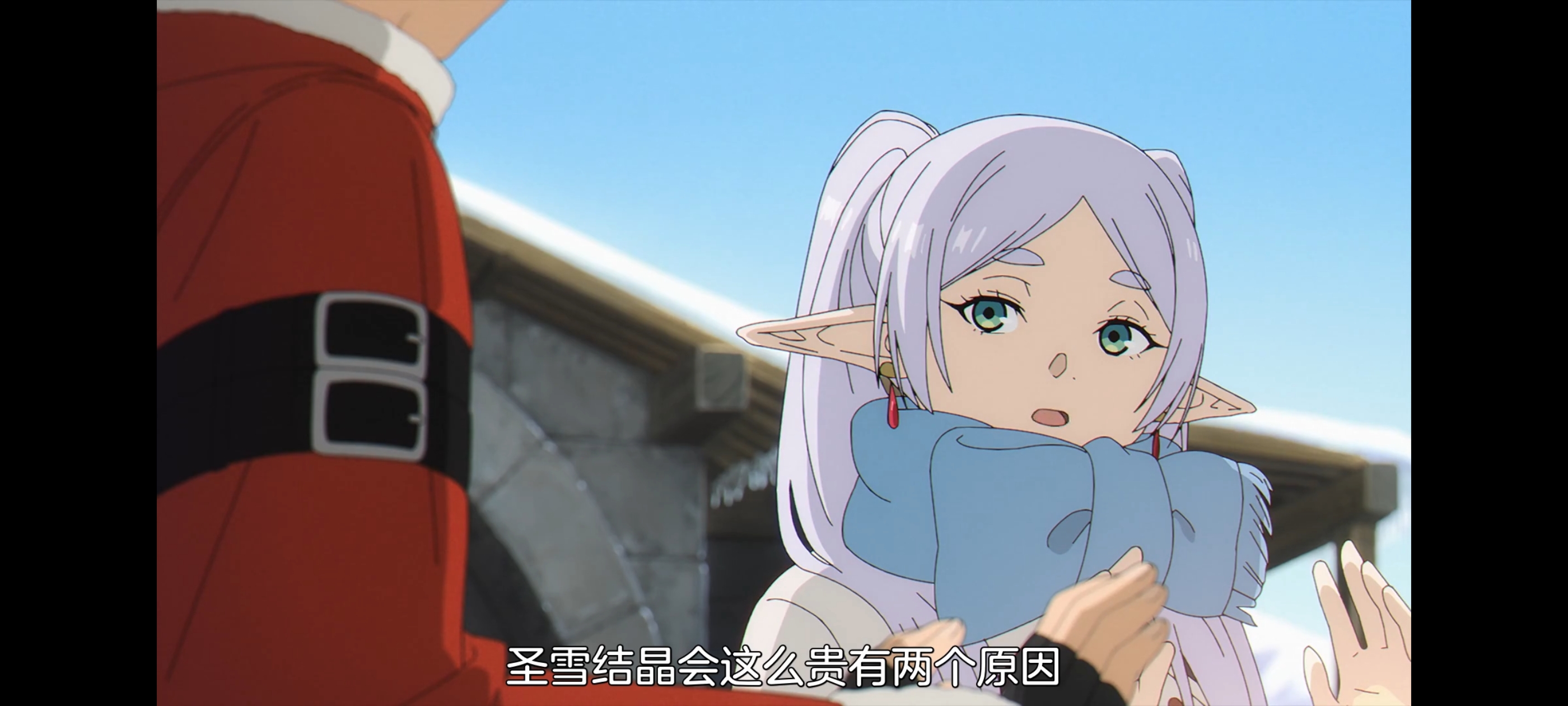 葬送的芙莉莲,动画,动漫,番剧,二次元,ACG