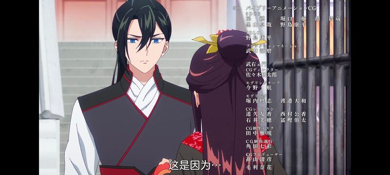虽然我是不完美恶女雏宫蝶鼠替换传,动画,动漫,番剧,二次元,日漫,ACG,恶女不才请多关照雏宫蝶鼠替换传