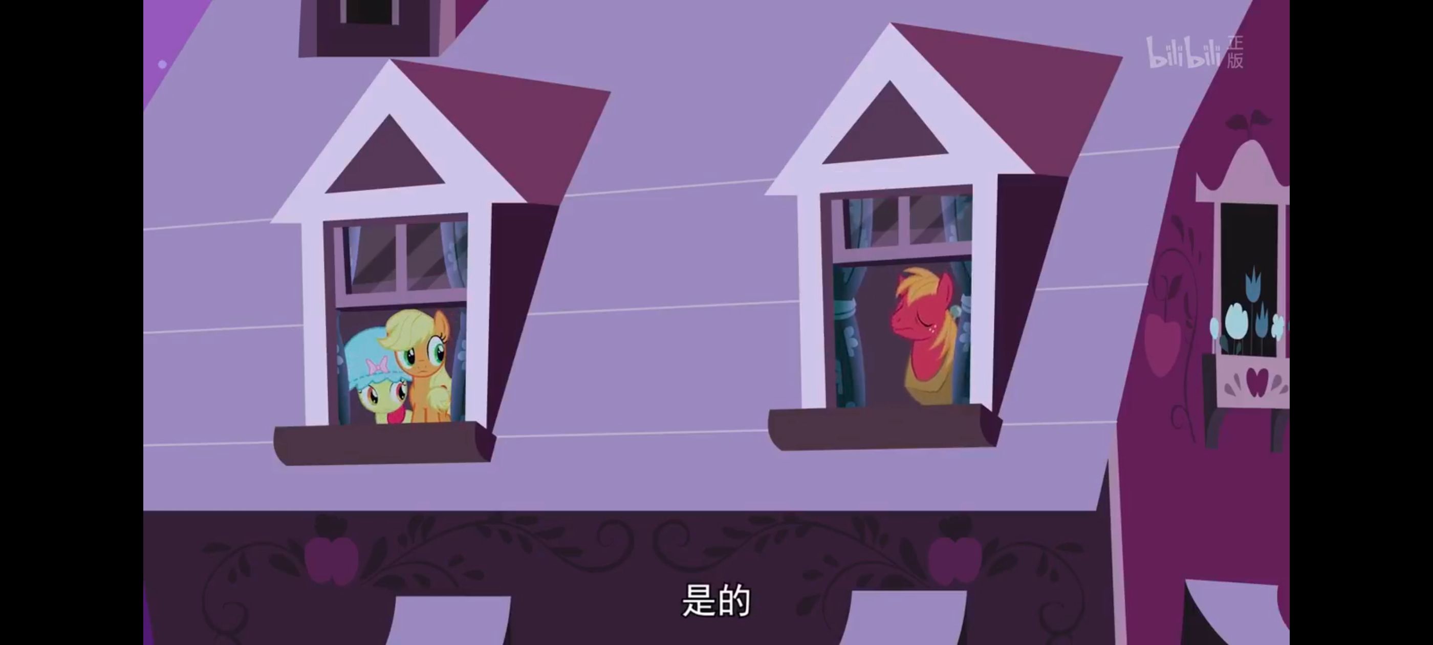 彩虹小马,小马宝莉,我的小马驹,动画,动漫,番剧,ACG