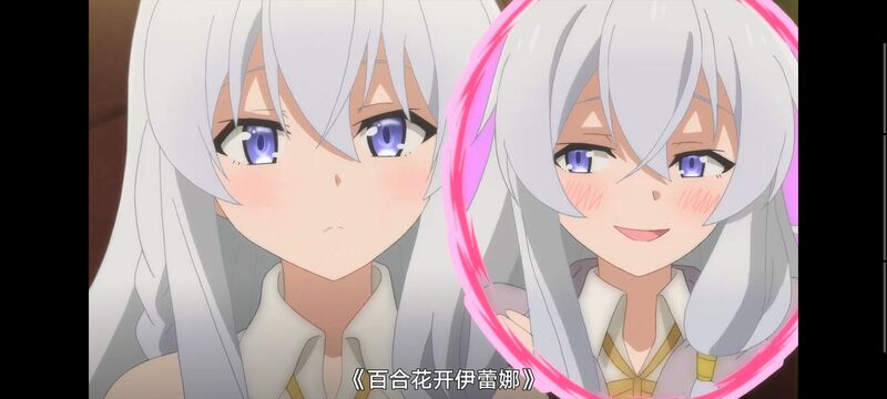 魔女之旅,魔女的旅途,动画,动漫,番剧,ACG