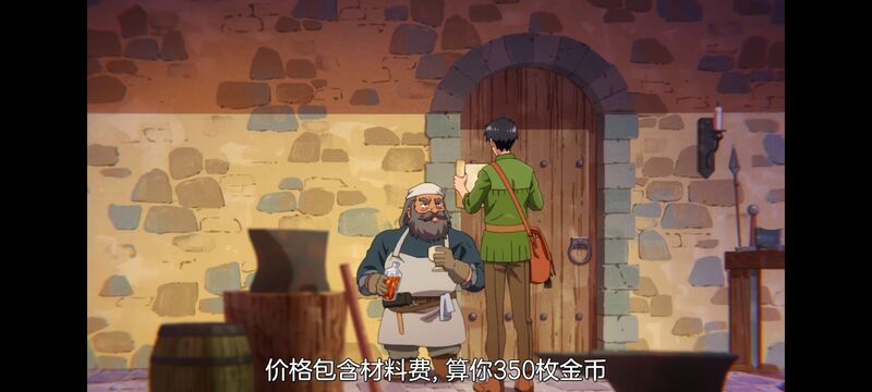 网购技能开启异世界美食之旅,拥有超常技能的异世界流浪美食家,动画,动漫,番剧,ACG