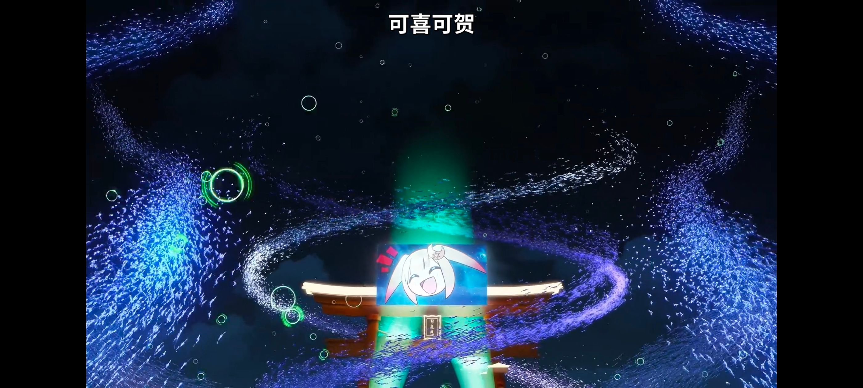 超时空辉夜姬,超時空輝夜姬,番剧,动画,动漫,二次元,ACG,动画电影