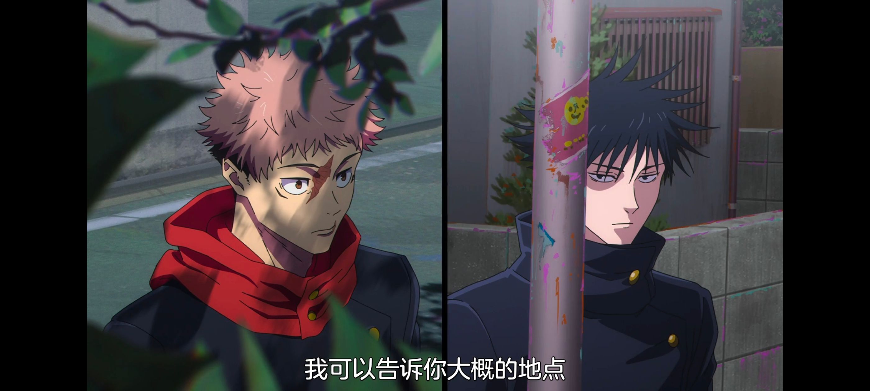 咒术回战,咒术回战死灭回游,动画,动漫,番剧,ACG