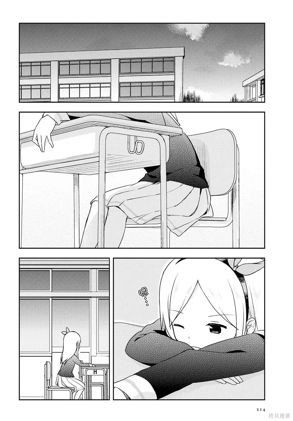 百合