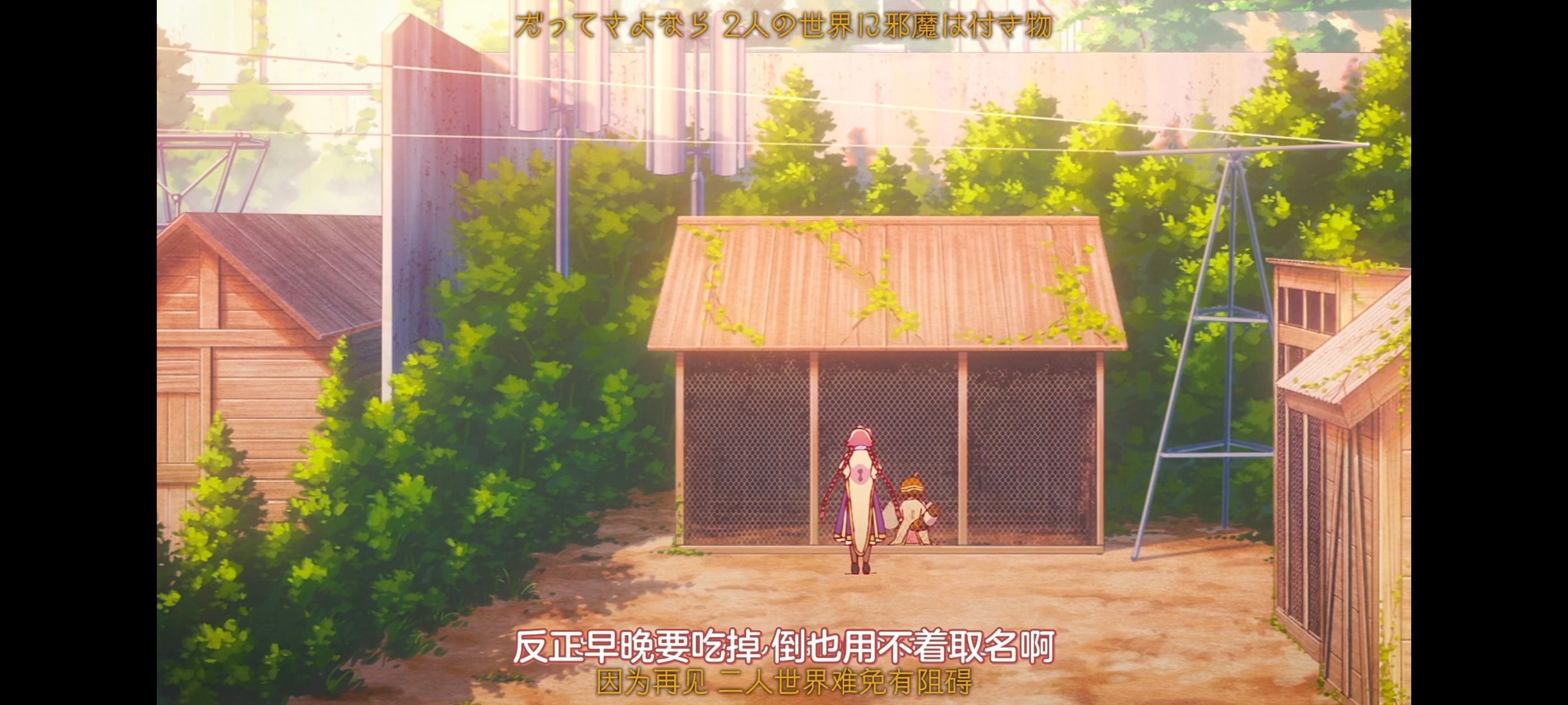 末日后酒店,启示录酒店,动画,动漫,番剧,ACG,二次元