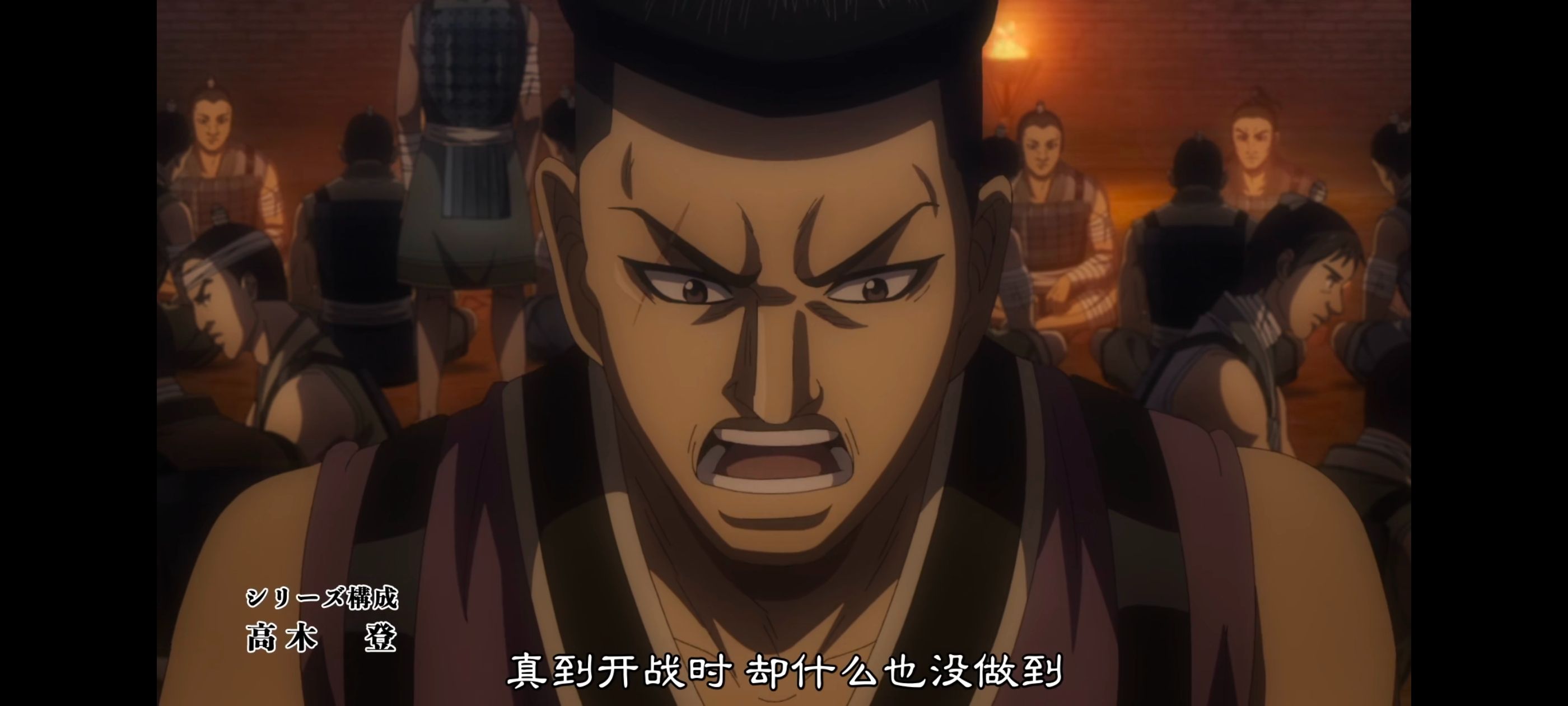 王者天下,动画,动漫,番剧,ACG