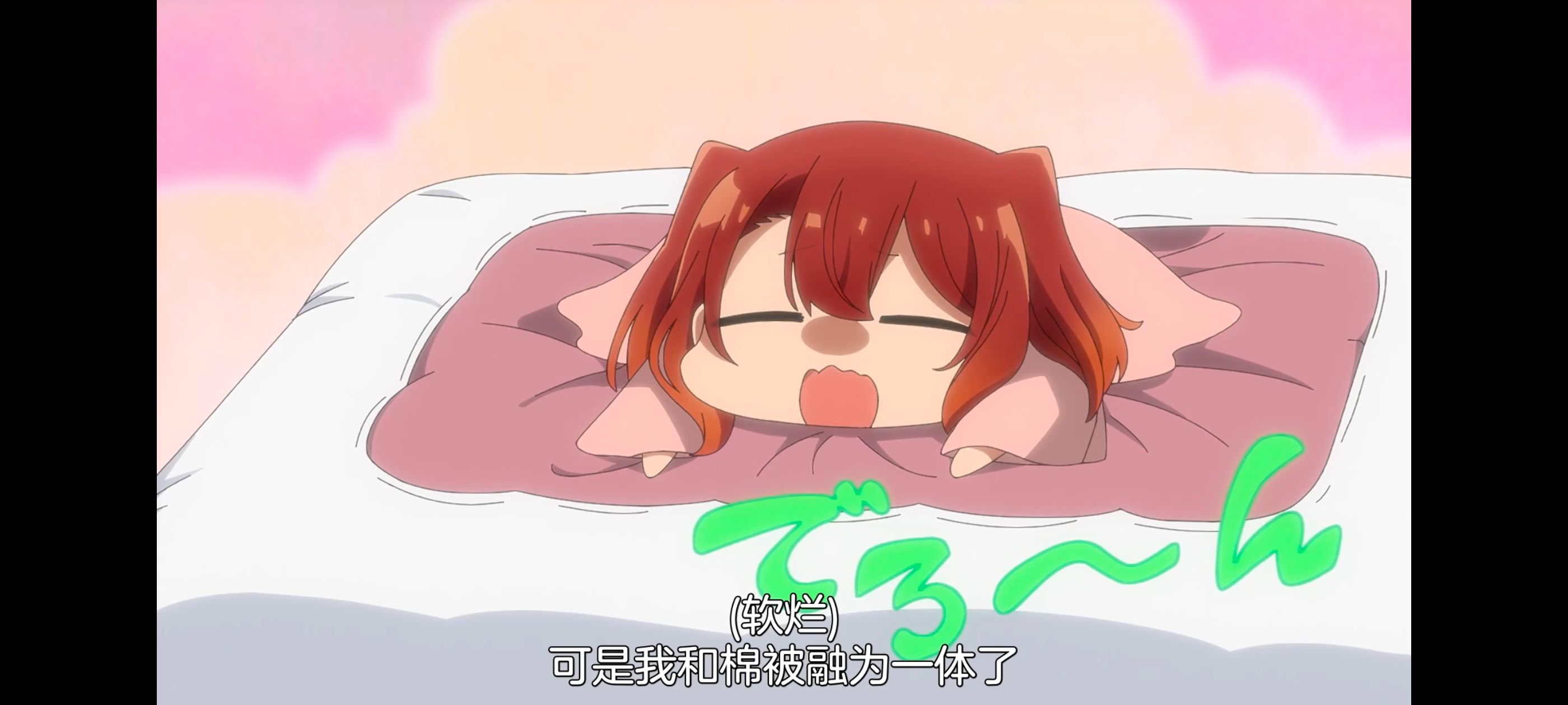 想吃掉我的非人少女,对我垂涎欲滴的非人少女,百合,百合动漫,动画,动漫,番剧,ACG