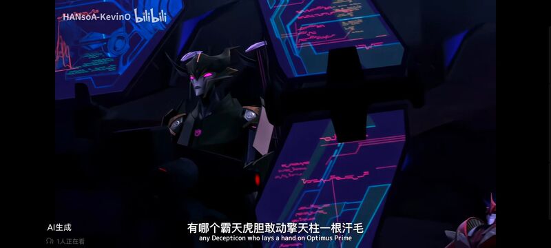 变形金刚,变形金刚领袖之证,动画,动漫,番剧,ACG