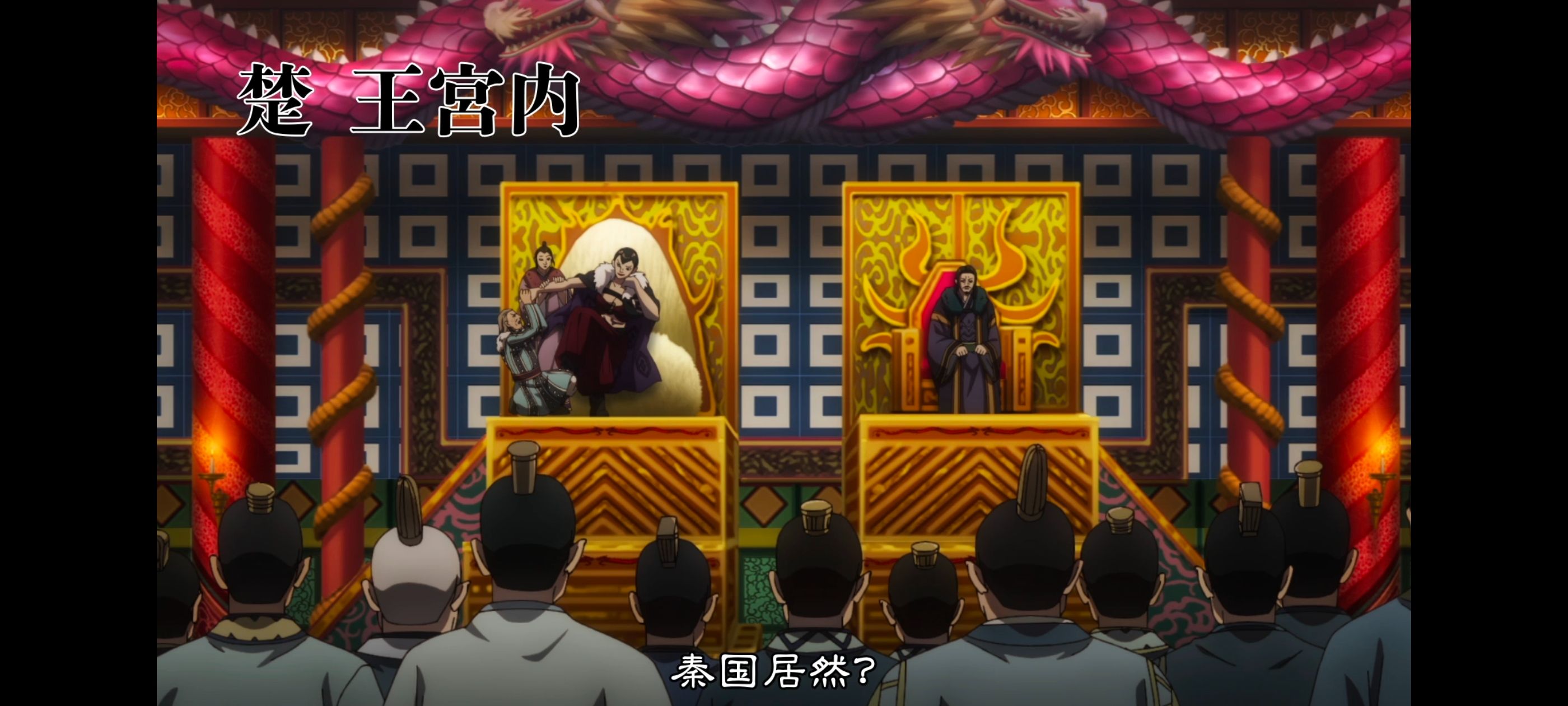 王者天下,动画,动漫,番剧,ACG