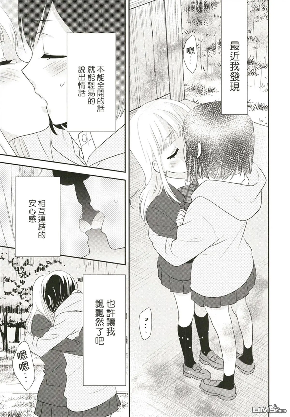 百合