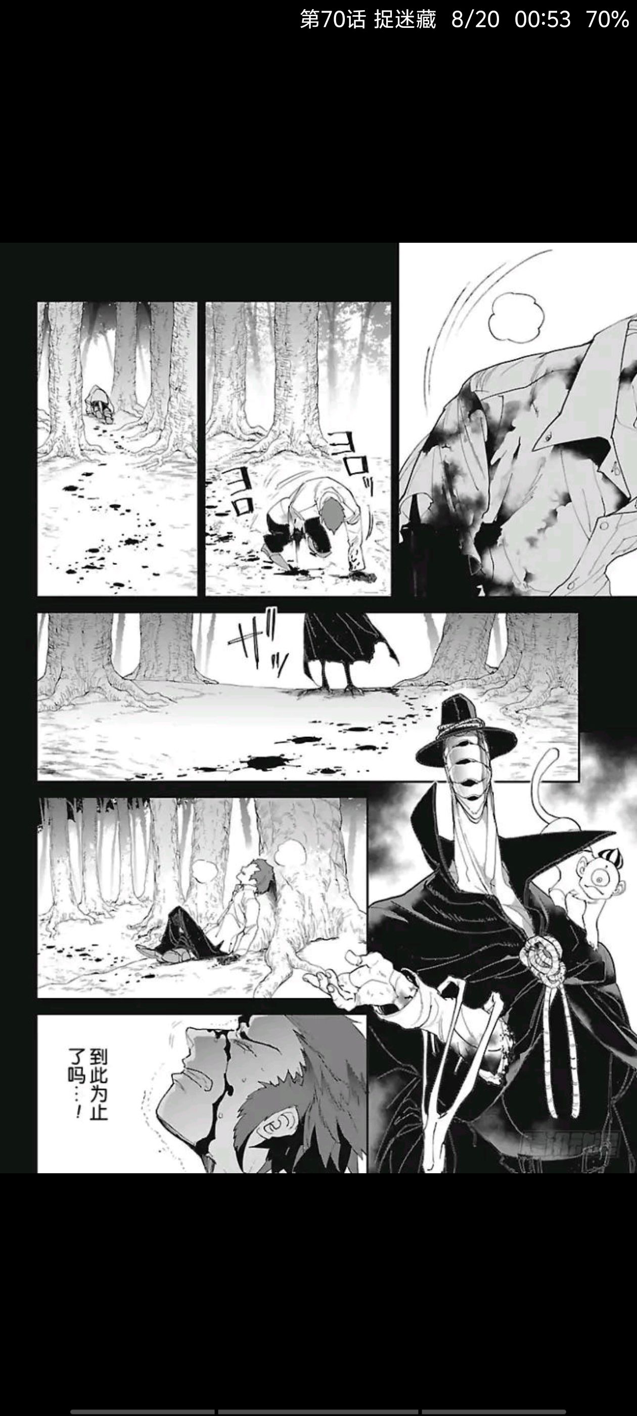 约定的梦幻岛,漫画,动漫,二次元,ACG
