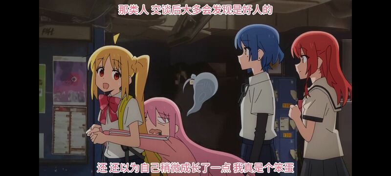 孤独摇滚,动画,动漫,番剧,ACG