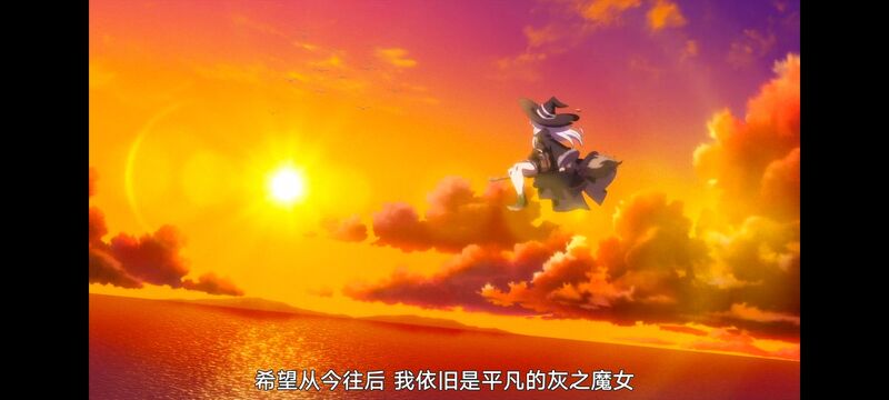 魔女之旅,动画,动漫,番剧,ACG