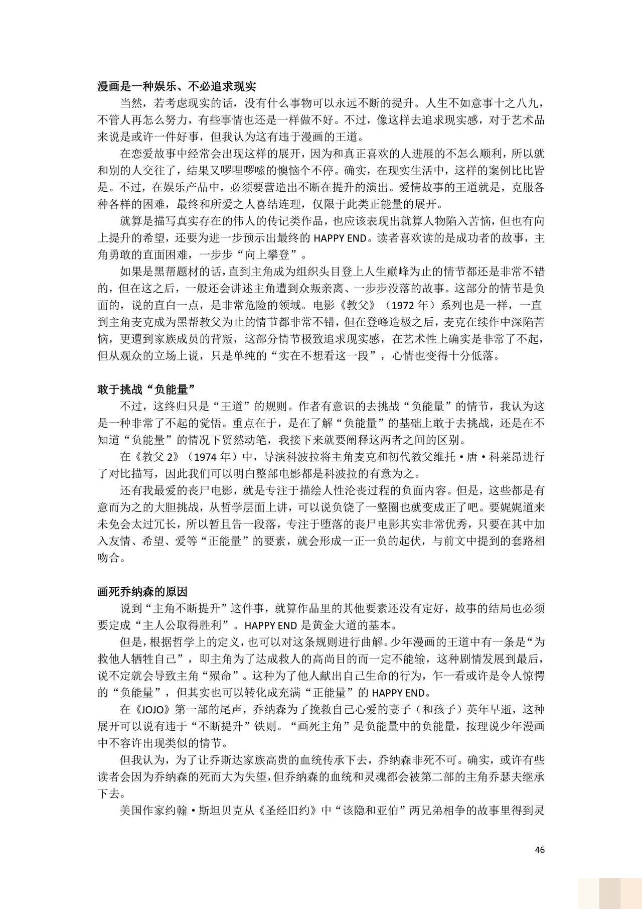 /static/0375b8ddfa8573700ac7c64a222c1859972b9bdea20263374f08e1a46eabf7da.jpg
