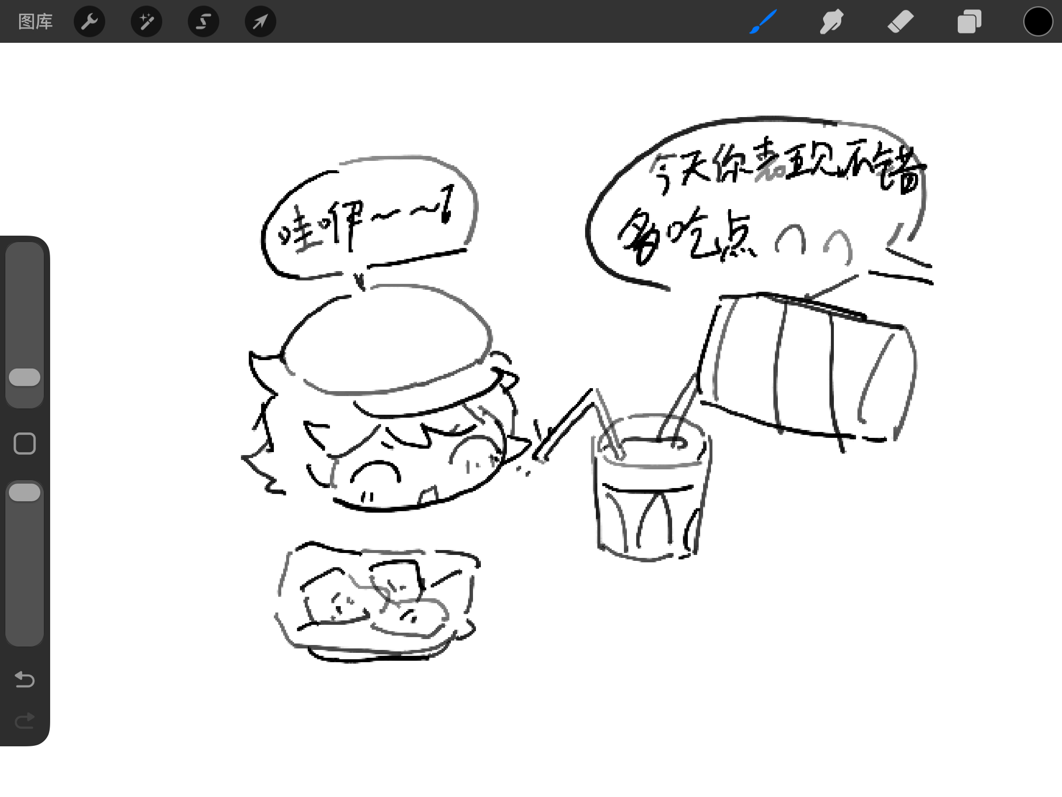 地痞街区,oc,绘画