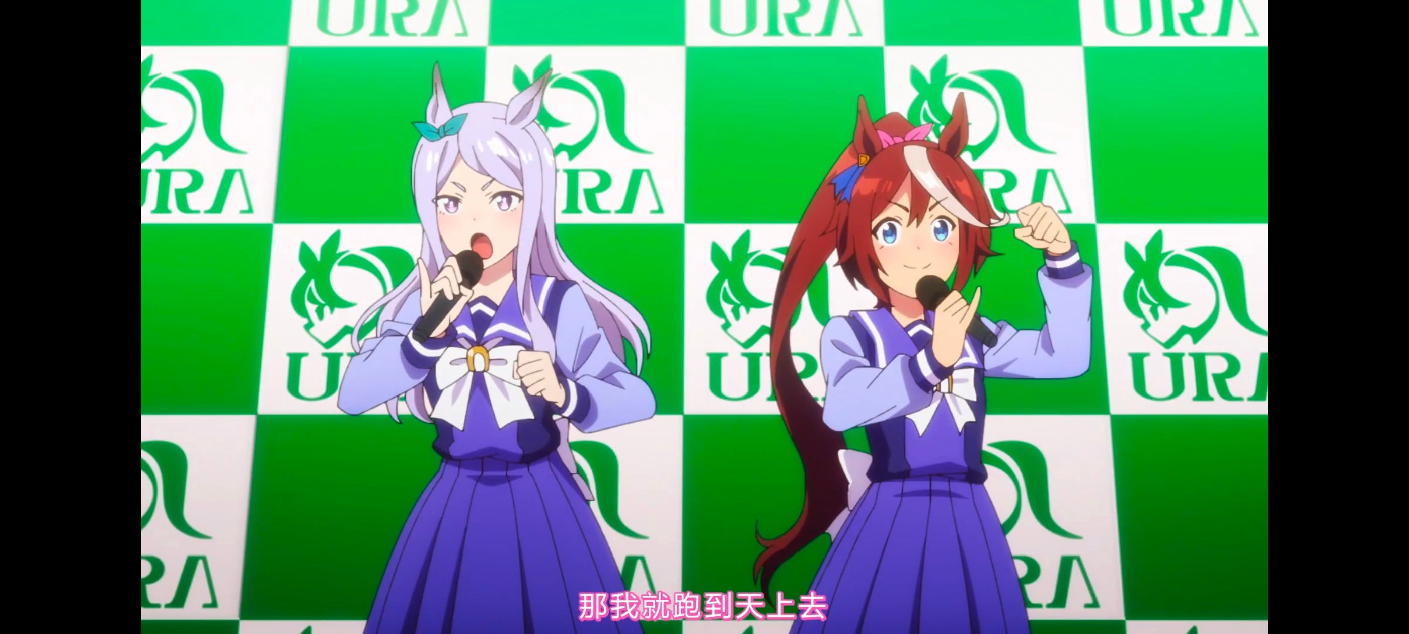 赛马娘,赛马娘PrettyDreby,赛马娘第二季,动画,动漫,番剧,ACG