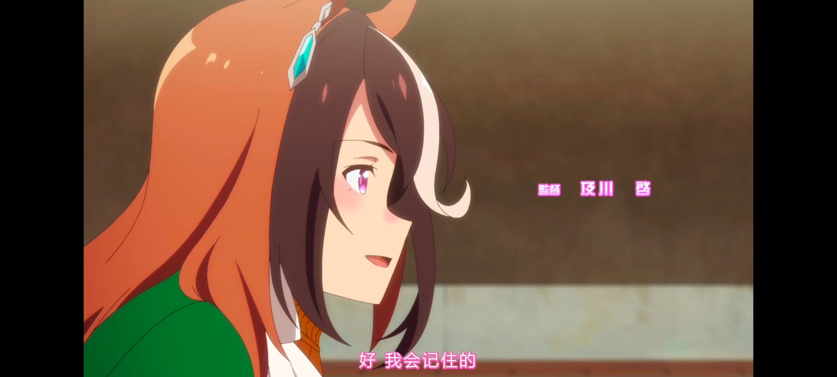 赛马娘,赛马娘PrettyDreby,赛马娘第二季,动画,动漫,番剧,ACG