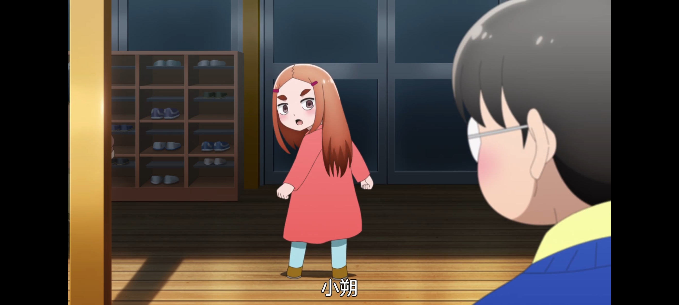 神八小妹并不可怕,小伽椰并不可怕,动画,动漫,番剧,二次元,ACG