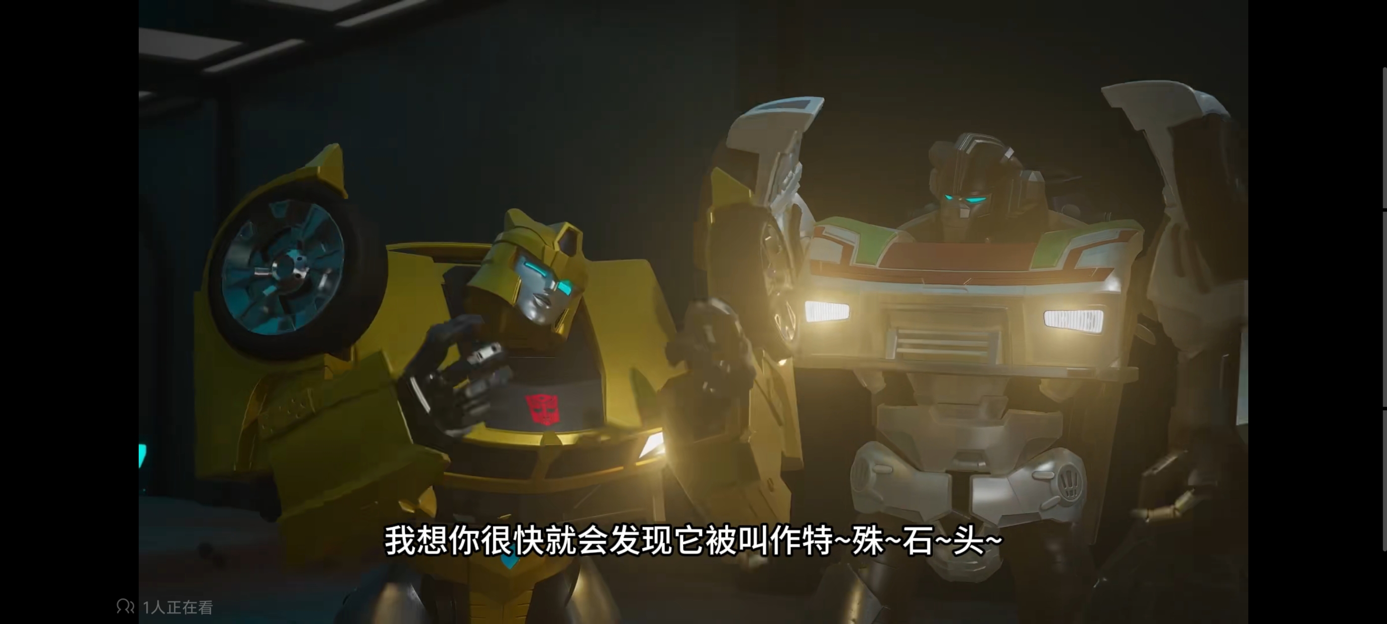 变形金刚,变形金刚赛博世界,动画,动漫,番剧,ACG