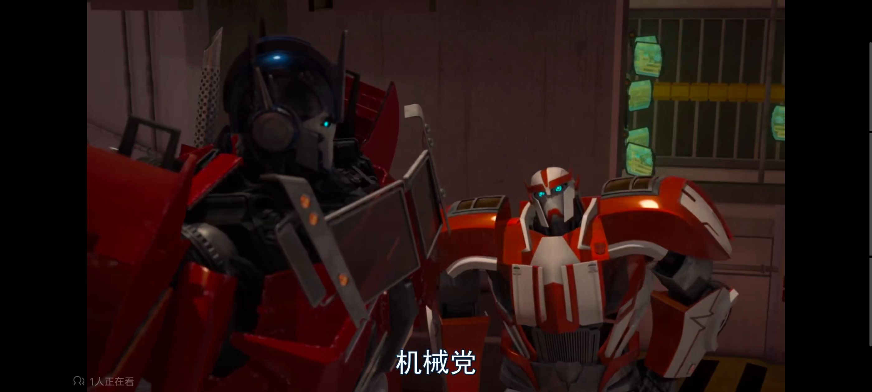 变形金刚,变形金刚领袖之证,动画,动漫,番剧,ACG