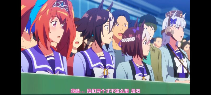 赛马娘,赛马娘PrettyDreby,赛马娘第二季,动画,动漫,番剧,ACG