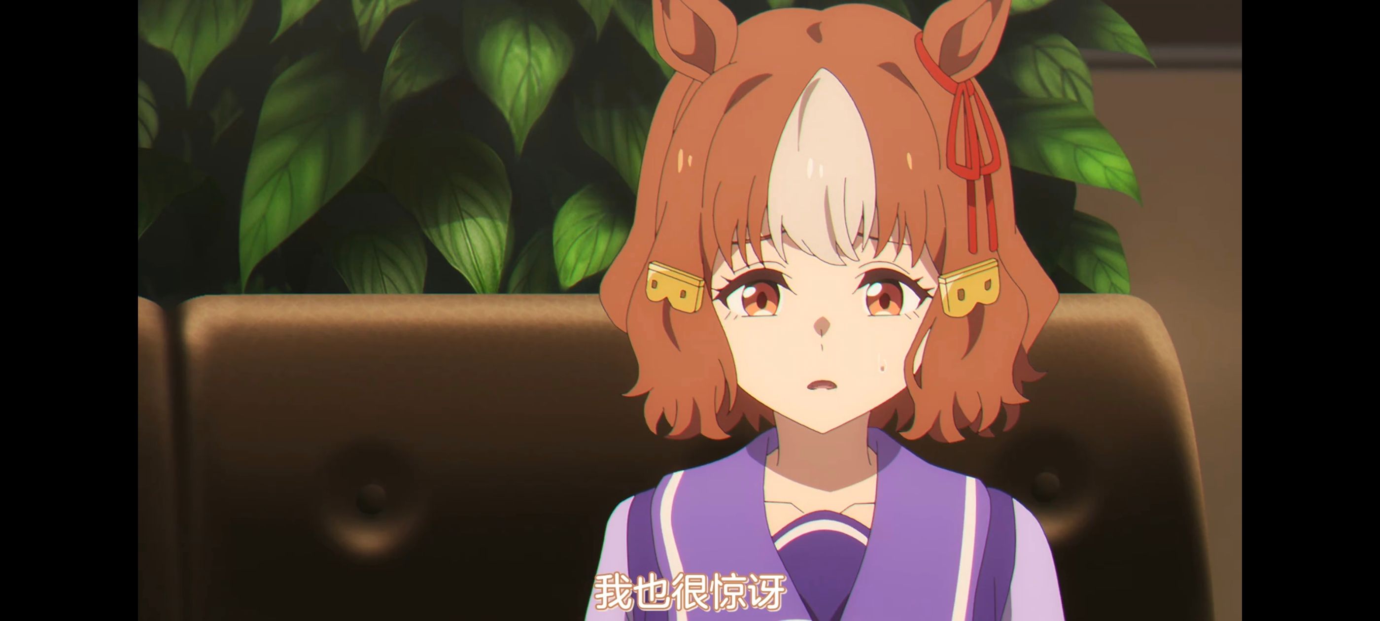 赛马娘,赛马娘PrettyDreby,芦毛灰姑娘,赛马娘芦毛灰姑娘,动画,动漫,番剧,ACG