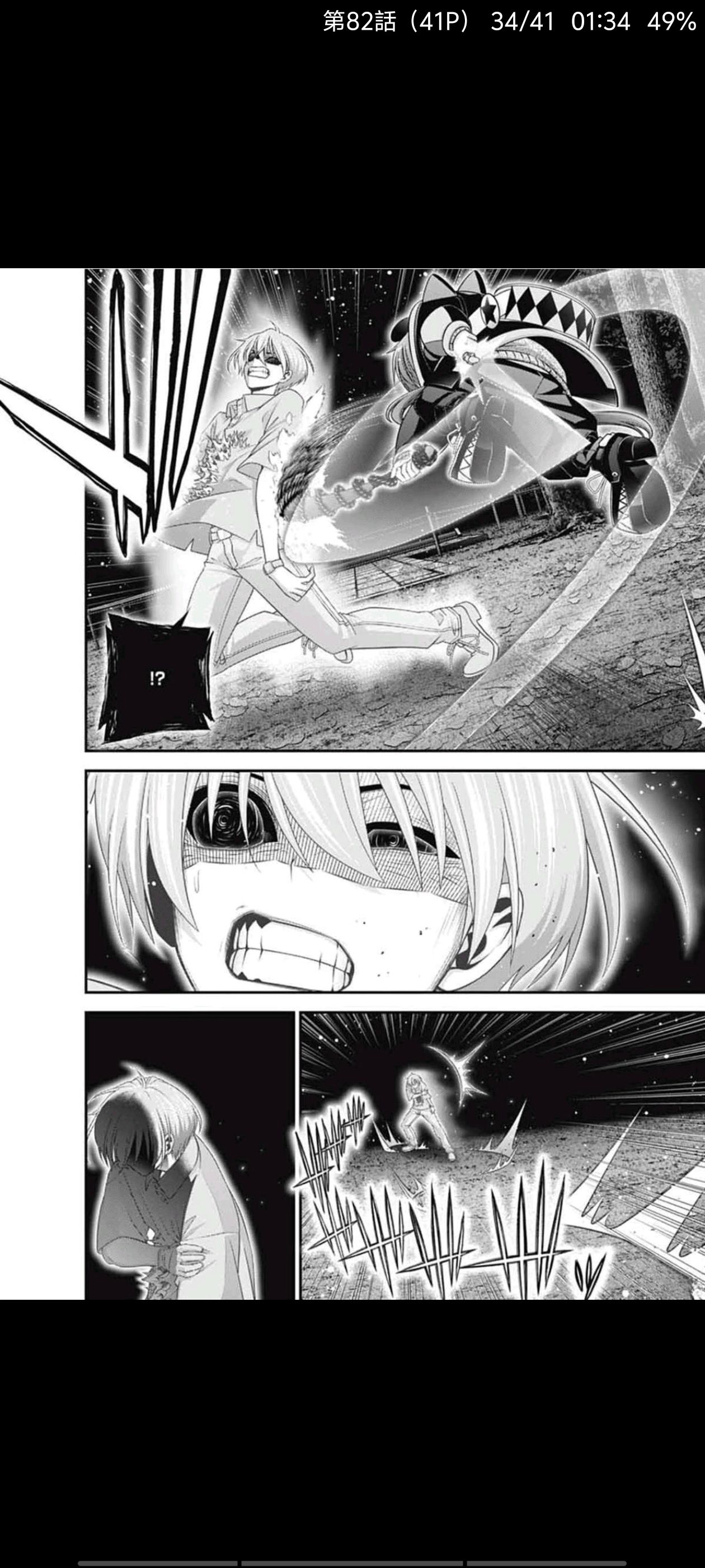 漫画,动漫,日漫,二次元,黑暗集会,ACG