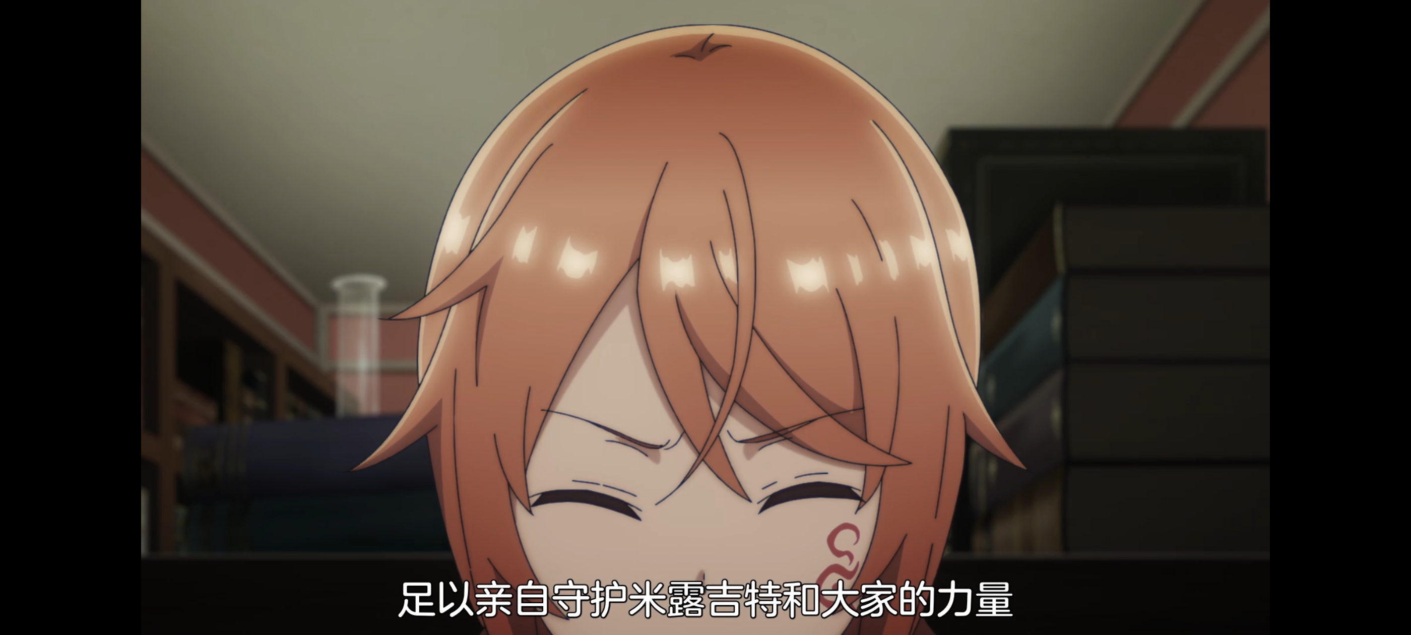 凭你也想讨伐魔王,动画,动漫,番剧,二次元,ACG