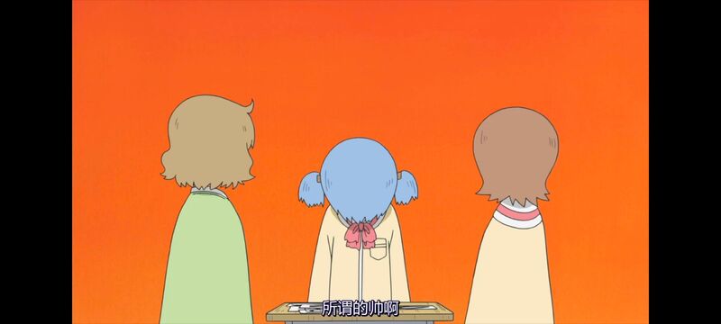 日常,动画,动漫,番剧,二次元,ACG,日漫