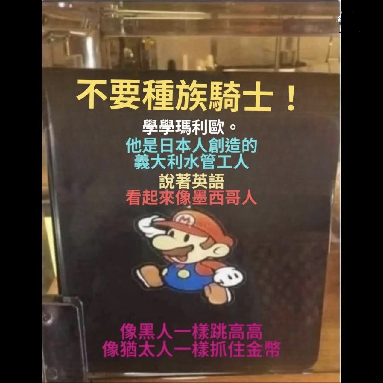 三角洲,母鸡卡,战锤,搞笑,梗图,Fate,天津