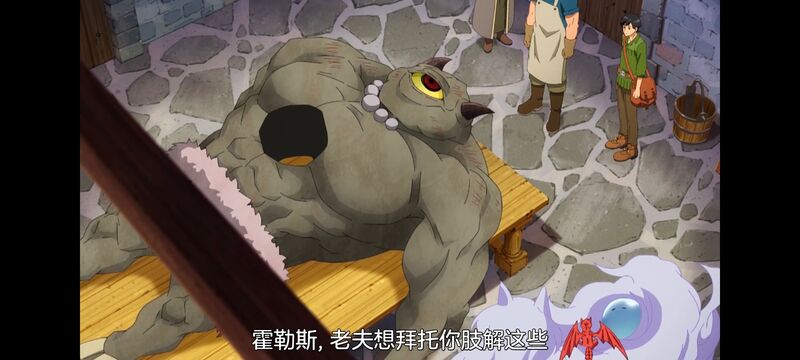 网购技能开启异世界美食之旅,拥有超常技能的异世界流浪美食家,动画,动漫,番剧,ACG