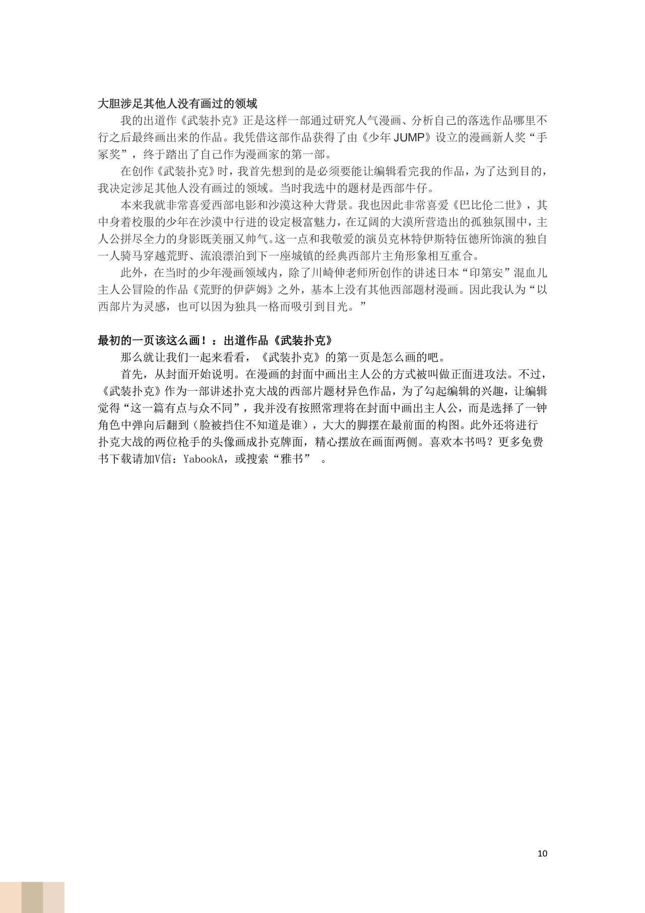 /static/03dc18467142aed92346c34b186a3676e5ad59d00270660e52a3b45fc1604b5b.jpg