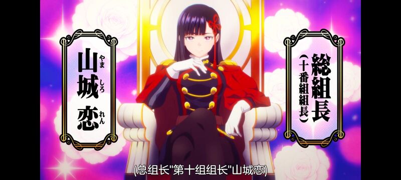 魔都精兵的奴隶,魔都精兵のスレイブ,动漫,动画,番剧,ACG