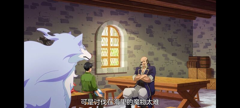 网购技能开启异世界美食之旅,拥有超常技能的异世界流浪美食家,动画,动漫,番剧,ACG