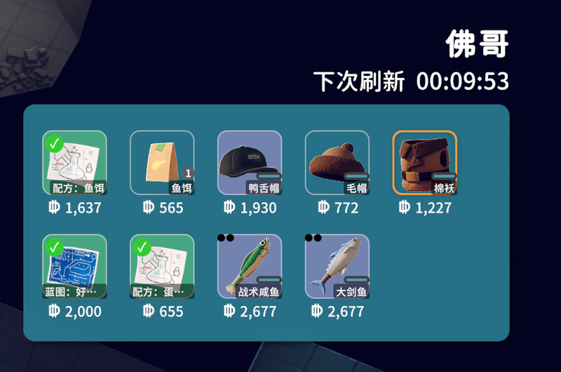 逃离鸭科夫,攻略,搜打撤,零度挑战