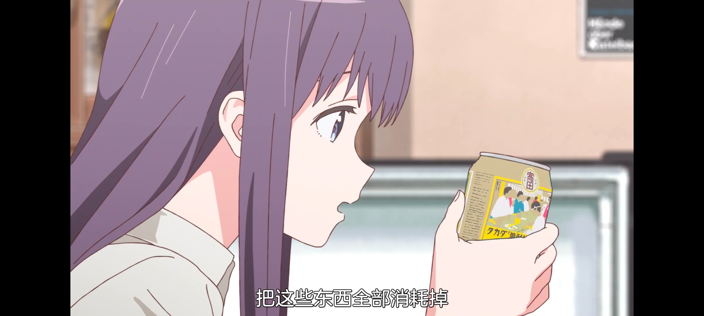 上伊那牡丹酒醉身姿似百合花般,上伊那牡丹醉姿如百合,动画,动漫,番剧,ACG,二次元