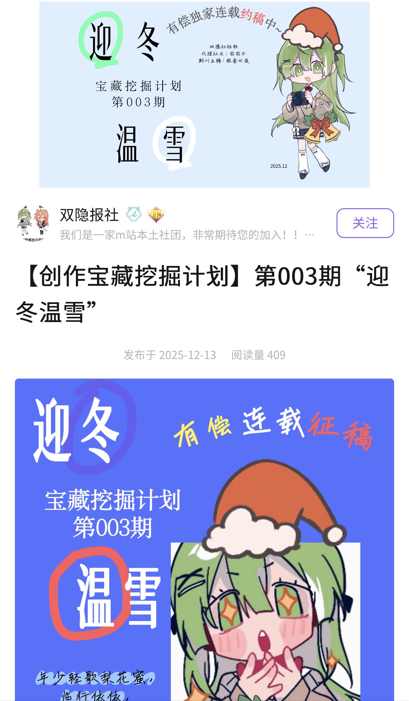 莫吉托观察,蓝与白工作室