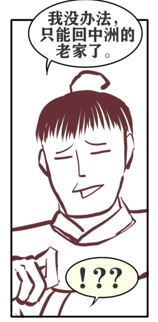 仙丹,修仙,宗门,陪酒,客官,渡劫,筑基