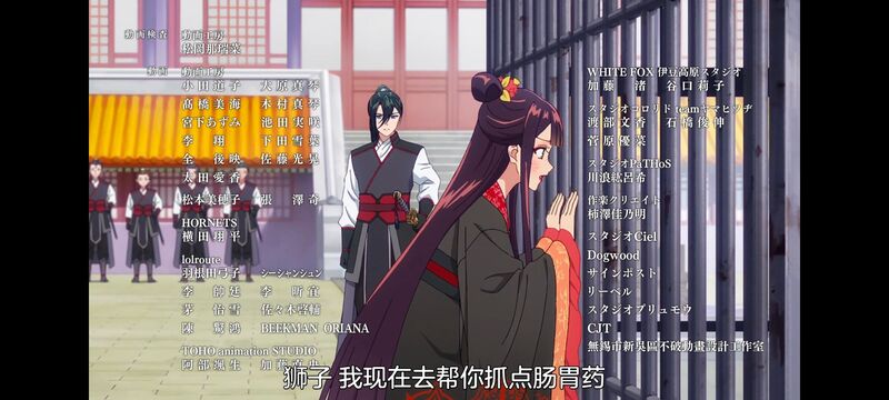 虽然我是不完美恶女雏宫蝶鼠替换传,动画,动漫,番剧,二次元,日漫,ACG,恶女不才请多关照雏宫蝶鼠替换传