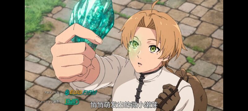 无职转生,无职转生到了异世界就拿出真本事,异世界,动画,动漫,二次元,日漫,番剧,ACG