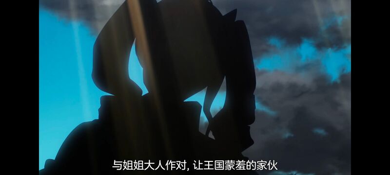 凭你也想讨伐魔王,动画,动漫,番剧,二次元,ACG