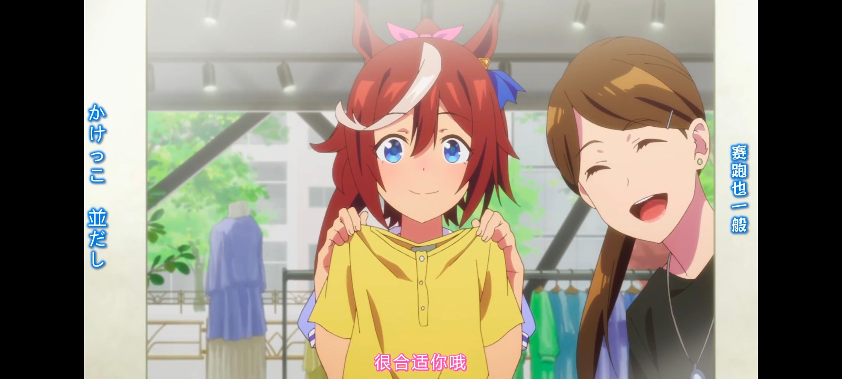 赛马娘,赛马娘PrettyDerby,赛马娘第二季,番剧,动画,动漫,二次元,ACG