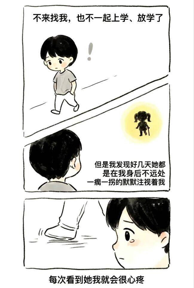 韧带,撕裂,左脚,扭伤,女同学,小时候,白日梦