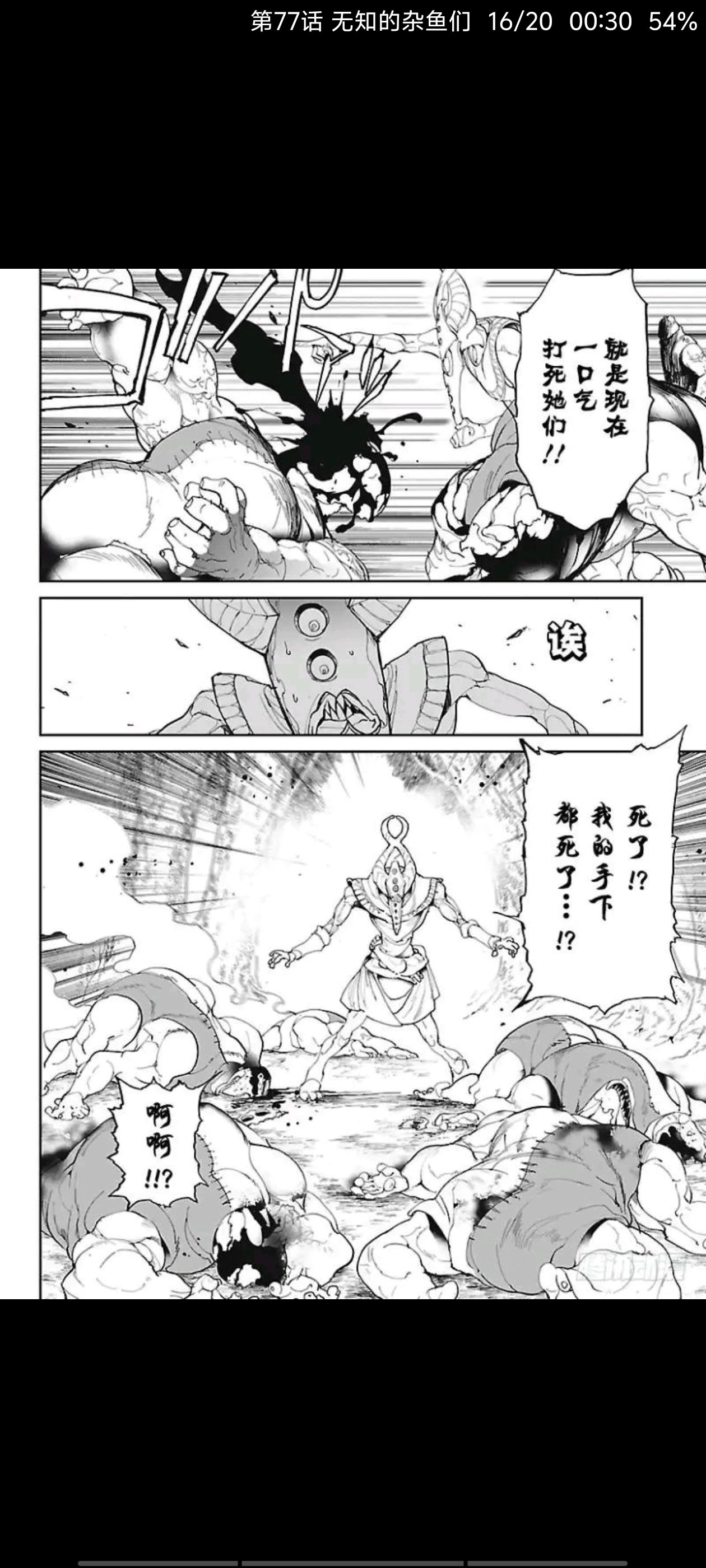 约定的梦幻岛,动漫,漫画,ACG