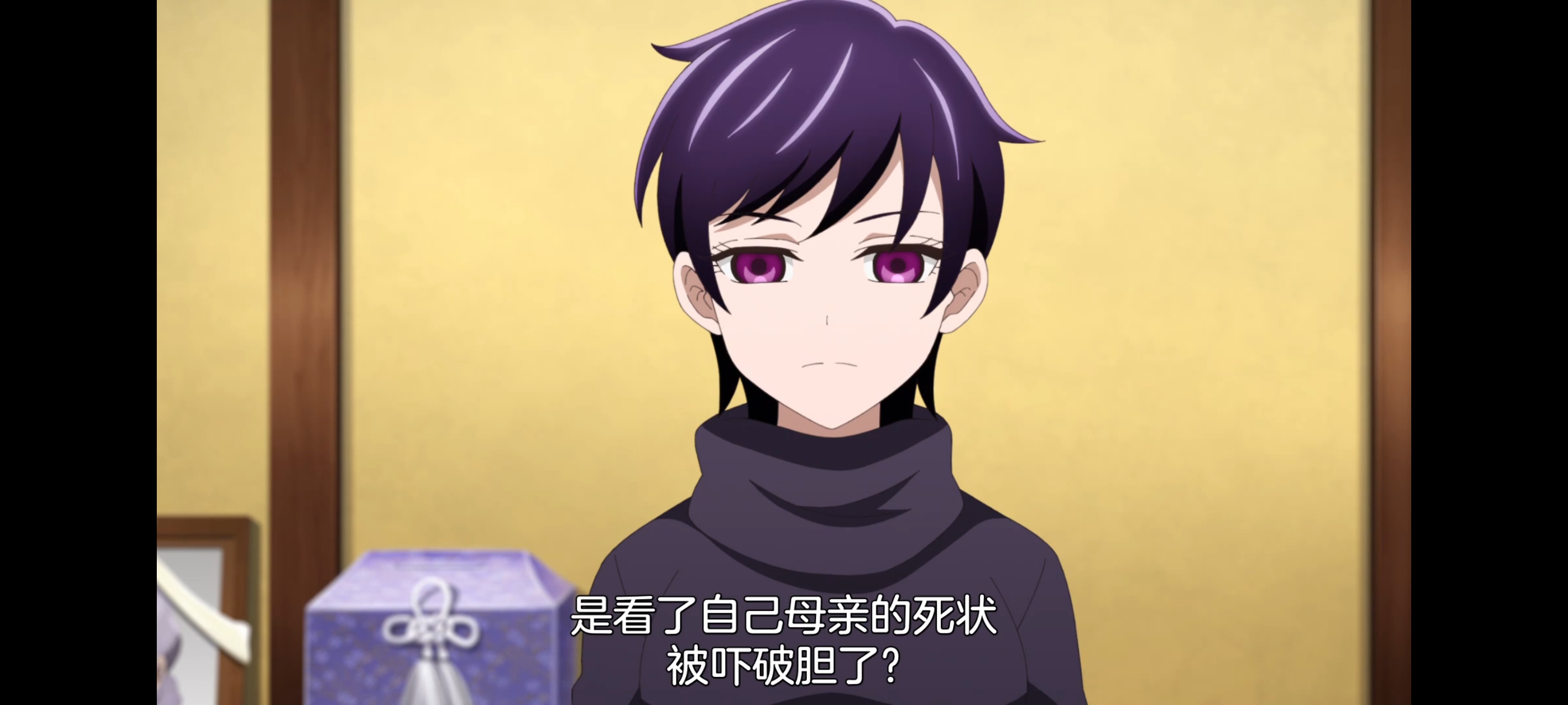 神八小妹并不可怕,小伽椰并不可怕,动画,动漫,番剧,二次元,ACG